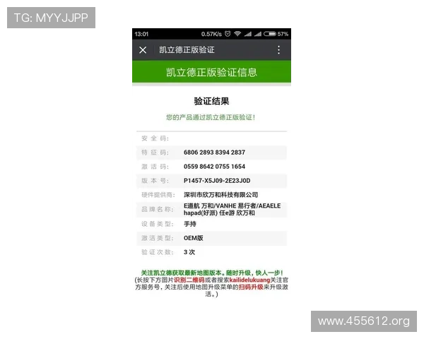 0898投注网全面指南：如何安全便捷地进行在线投注